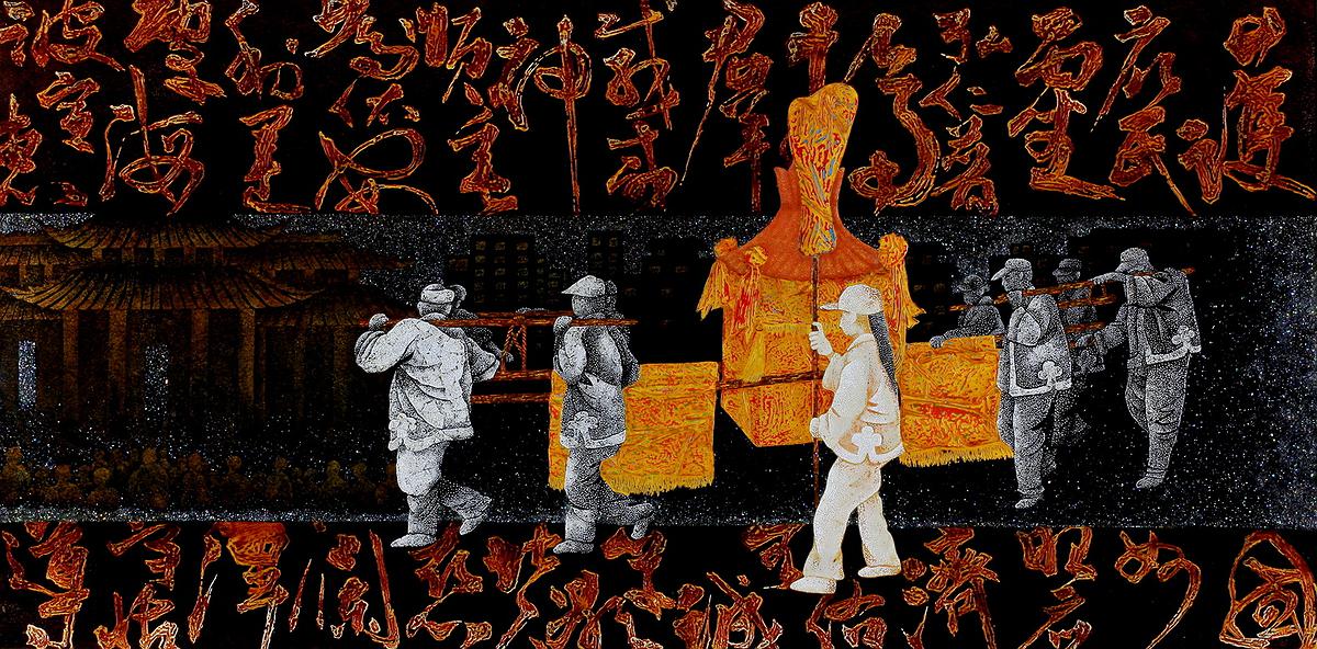 作品1-聖駕的封面圖