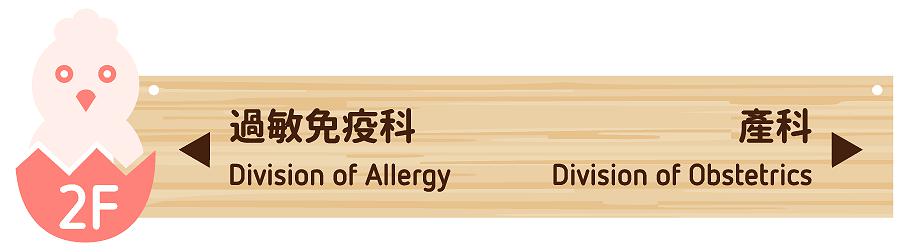 The Research and Creation of Interactive Environmental Signage Systems for National Taiwan University Children's Hospital's Cover