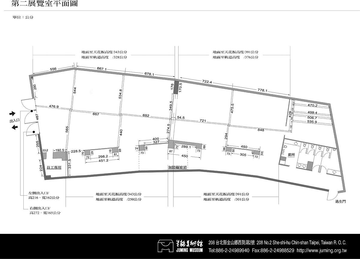 圖11.朱銘美術館第二展覽室平面圖的封面圖