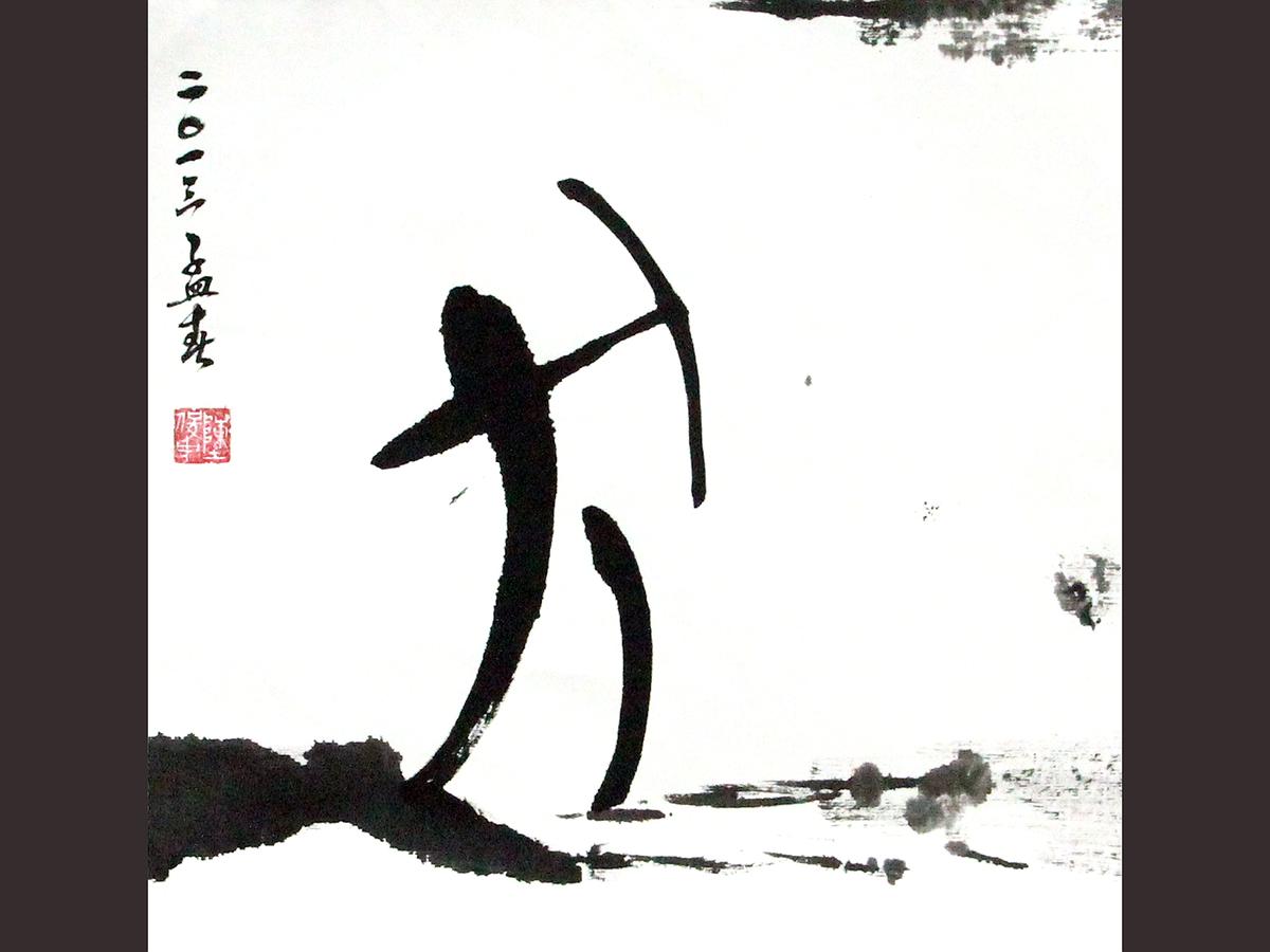 's Cover