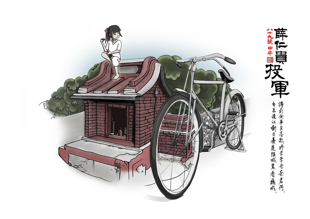 三峽區分水嶺古道的封面圖