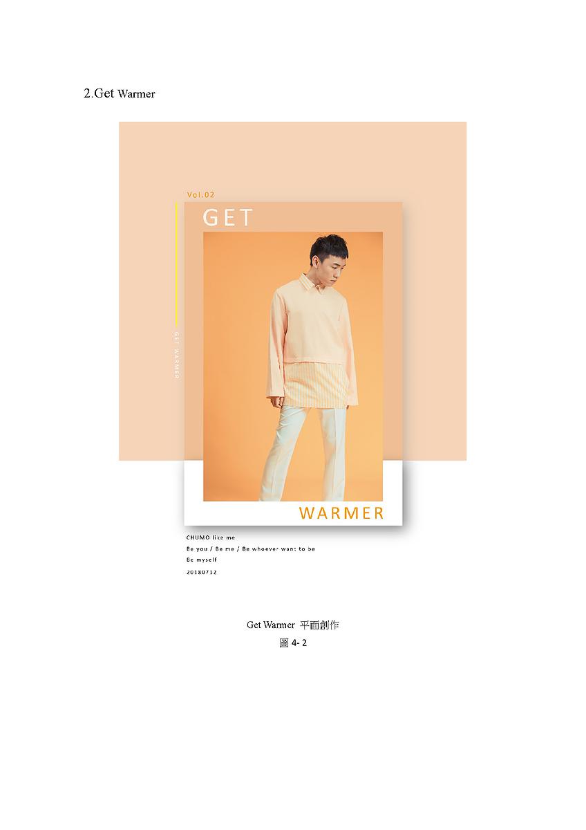 「CHUMO」- A design Project with color psychology and graphic composition used in clothing.'s Cover