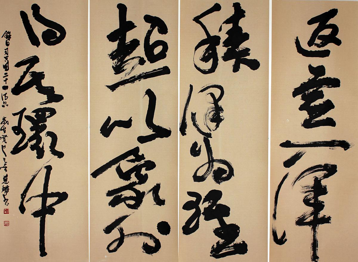 IMG-31雄渾的封面圖