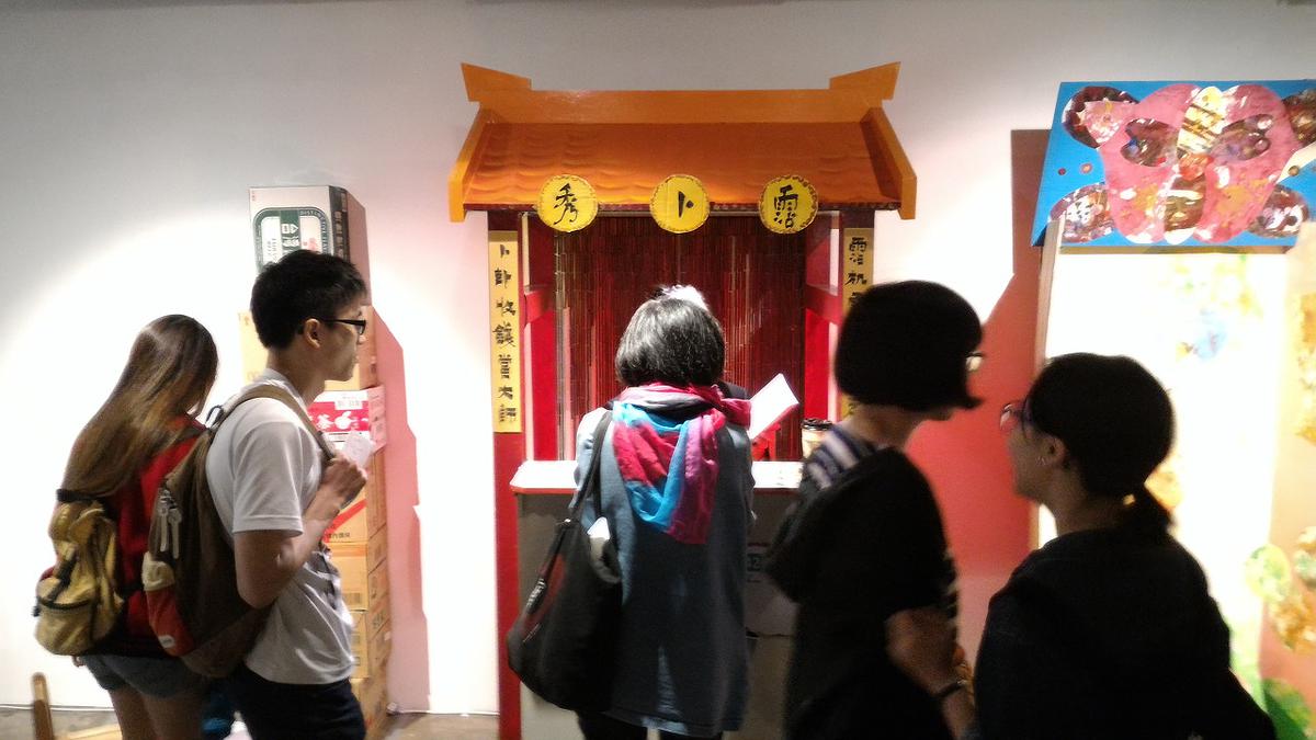 “Fortune Telling Show－The Machine” : The Summoning Aesthetic of Relational Theater's Cover