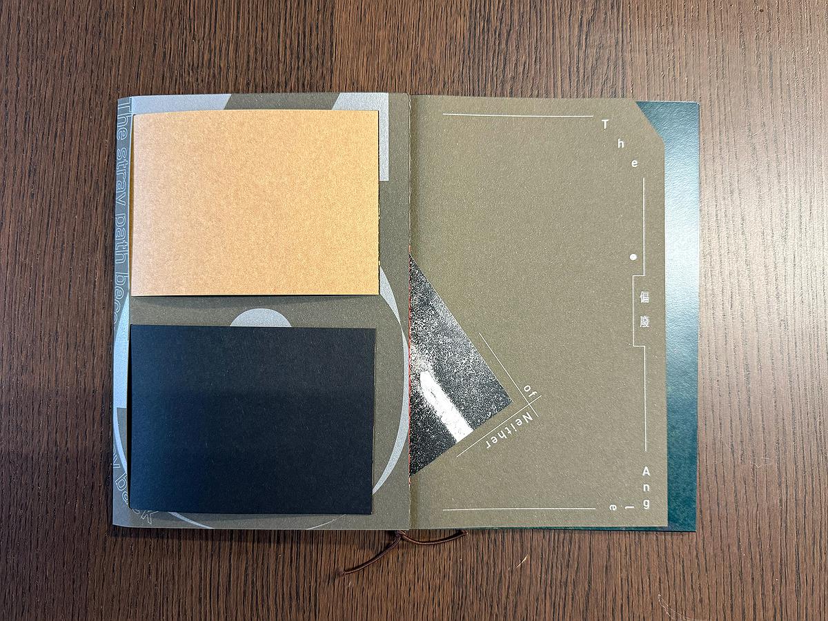 偏廢01的封面圖