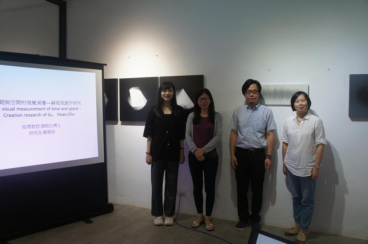 時間與空間的視覺測量─蘇筱筑創作研究 展覽照 13的封面圖