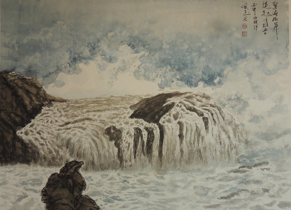 臺灣海濤與海石之美– 北關海潮的封面圖