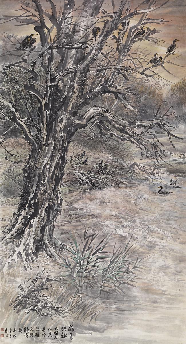 Wetland Varieties - Chines Ink Painting Creativity Studies's Cover