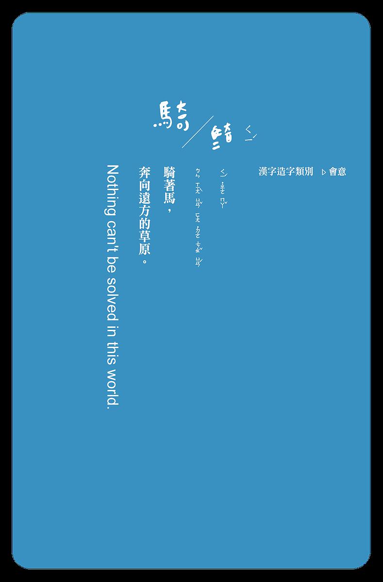 's Cover