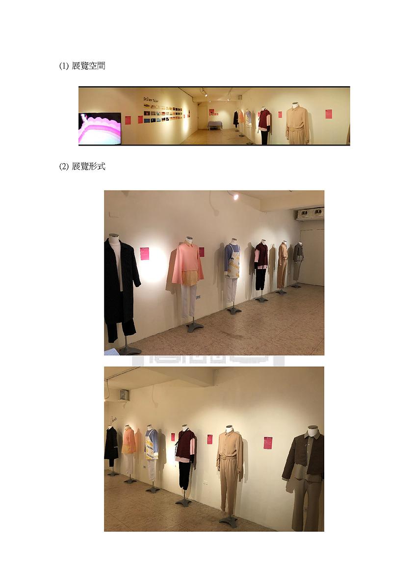 「CHUMO」- A design Project with color psychology and graphic composition used in clothing.'s Cover