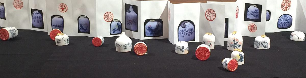 18瓦當陶印 酒(共構表現)的封面圖