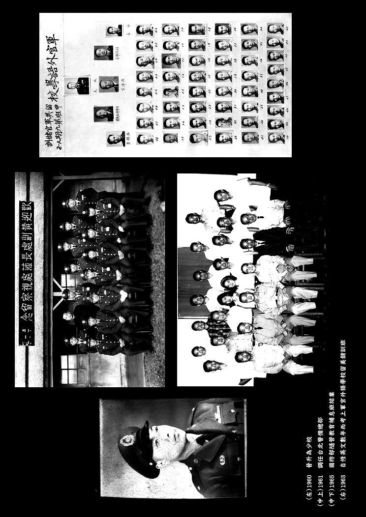 A Portrait of My Father–B-06's Cover