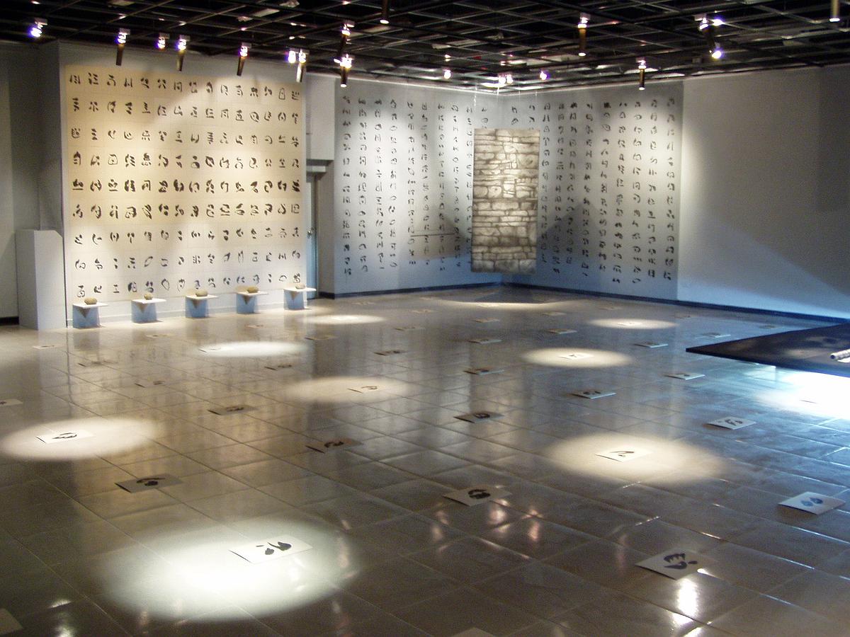 意識墨：跨越、繁衍、游移，一種流動式的活體觀-11的封面圖