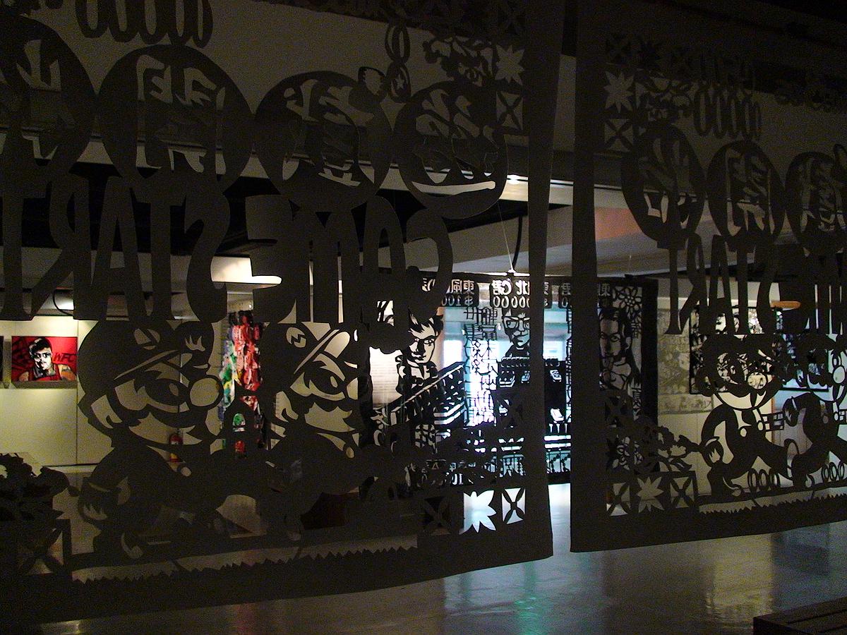 遊戲結束‧遊戲開始-2的封面圖