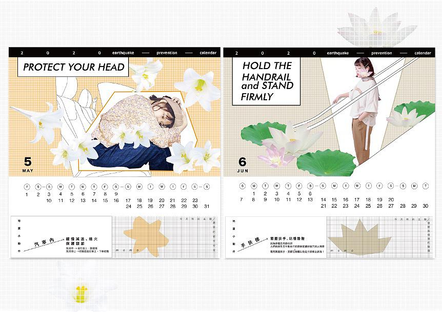 圖 4-1-3 實驗性創作展覽展板 5~6 月份的封面圖