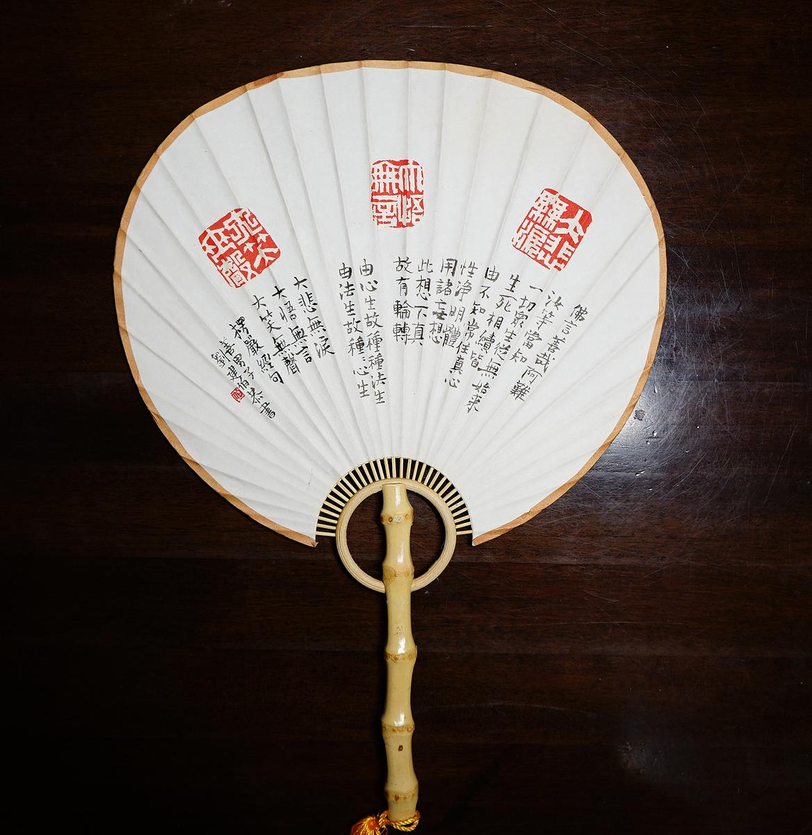 新復漢式-陶瓷篆刻創作研究-35的封面圖