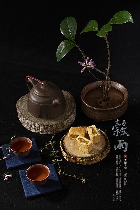 榖雨的封面圖