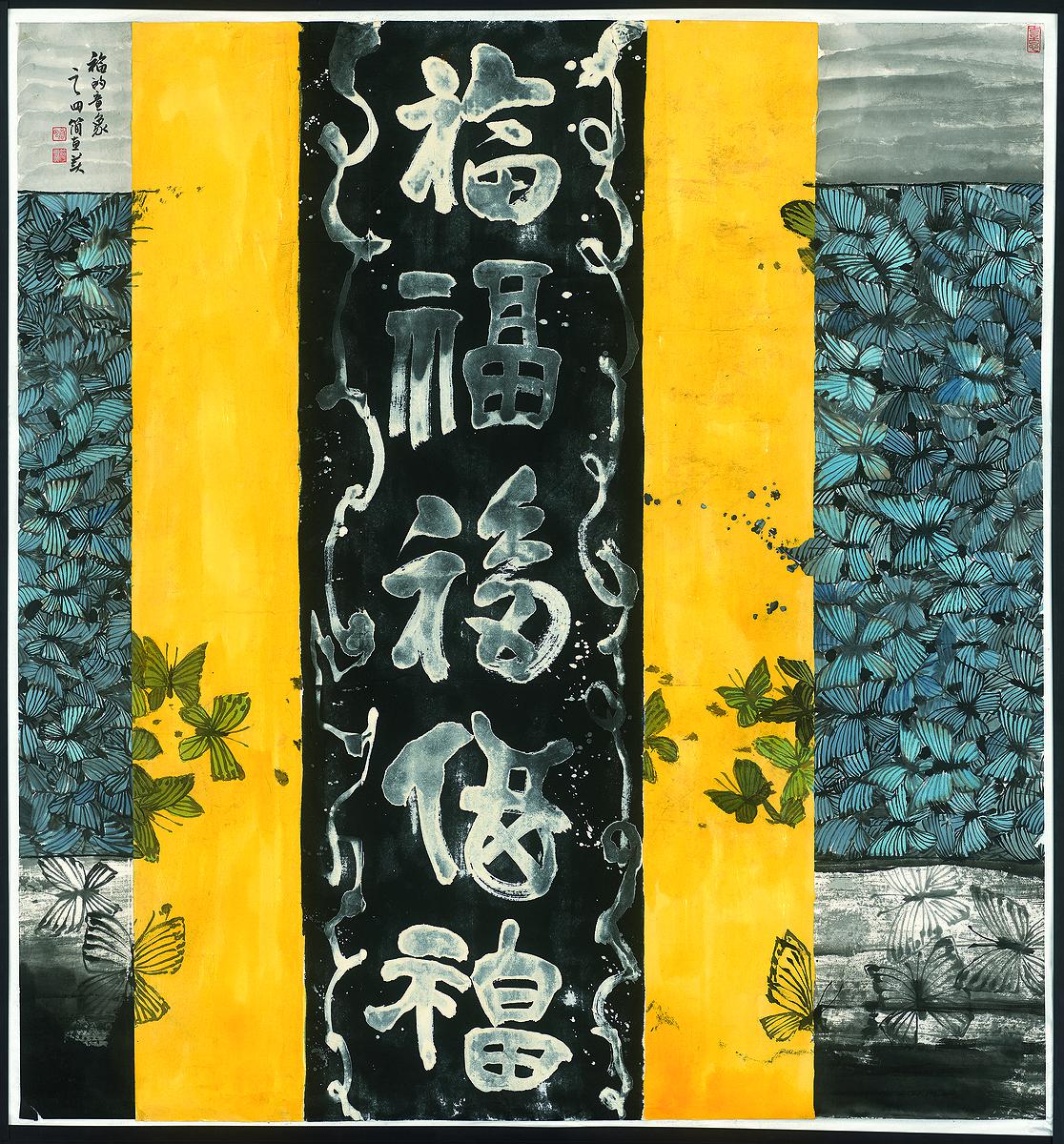 一樣就是符的封面圖