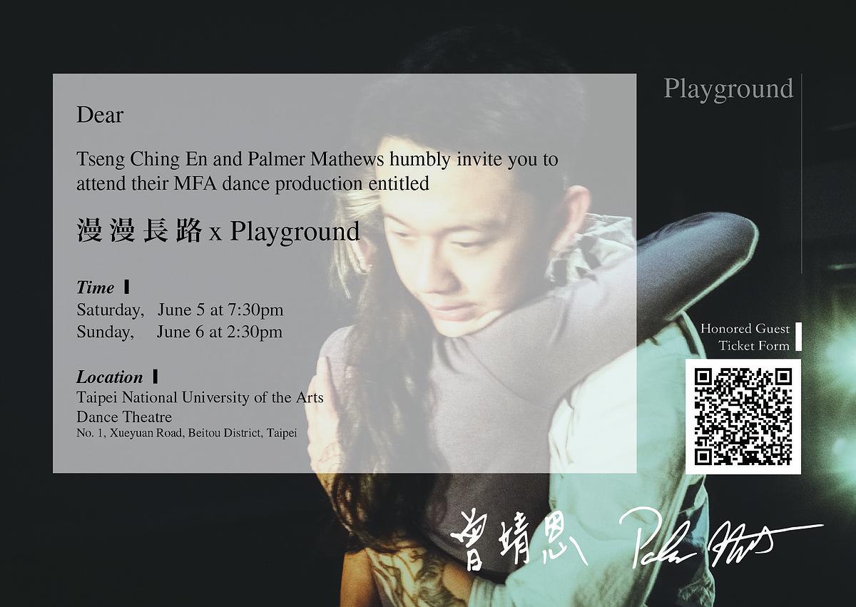 Playground DM English的封面圖