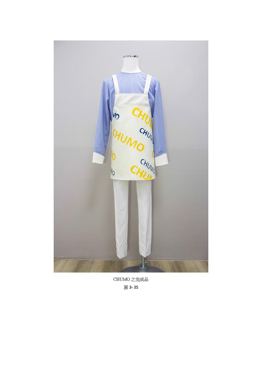 「CHUMO」- A design Project with color psychology and graphic composition used in clothing.'s Cover