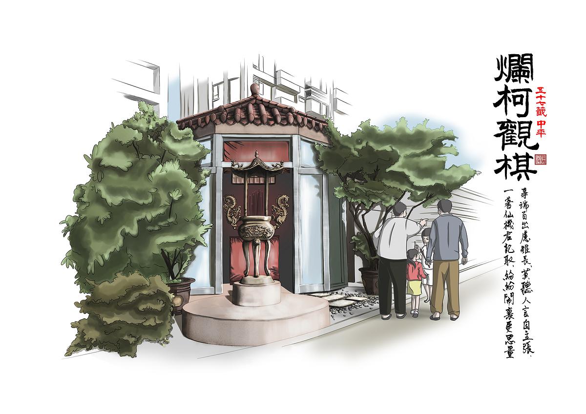三峽區北大哈佛學園福德宮的封面圖