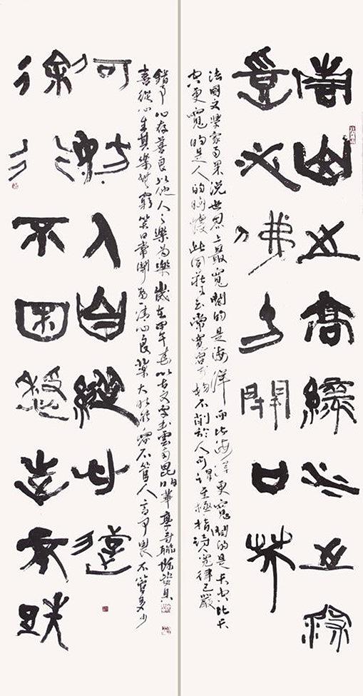 7.昆明西山·華亭寺對聯的封面圖