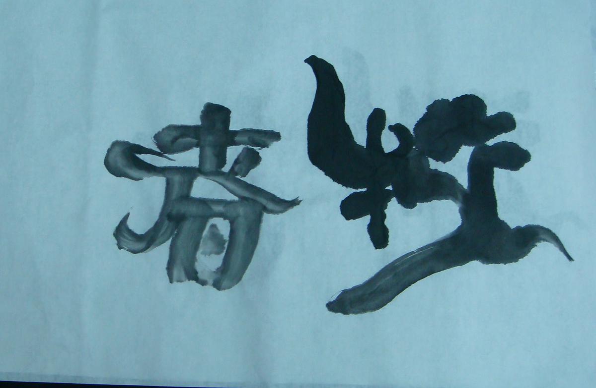 十八牧者的封面圖