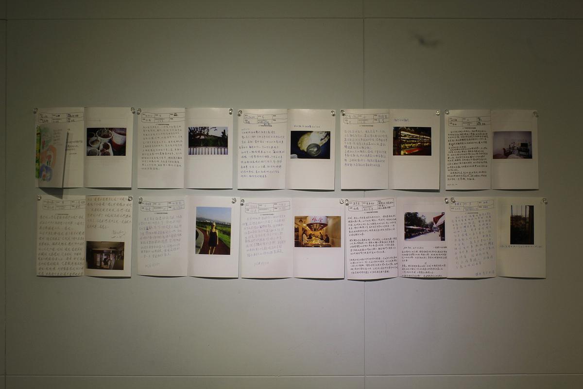 5.浮洲交換日誌(2)的封面圖