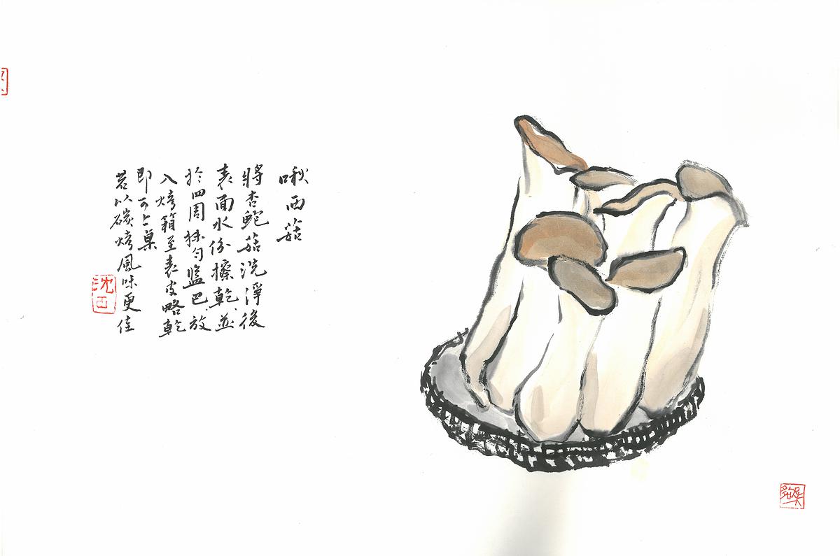 揪西菇的封面圖