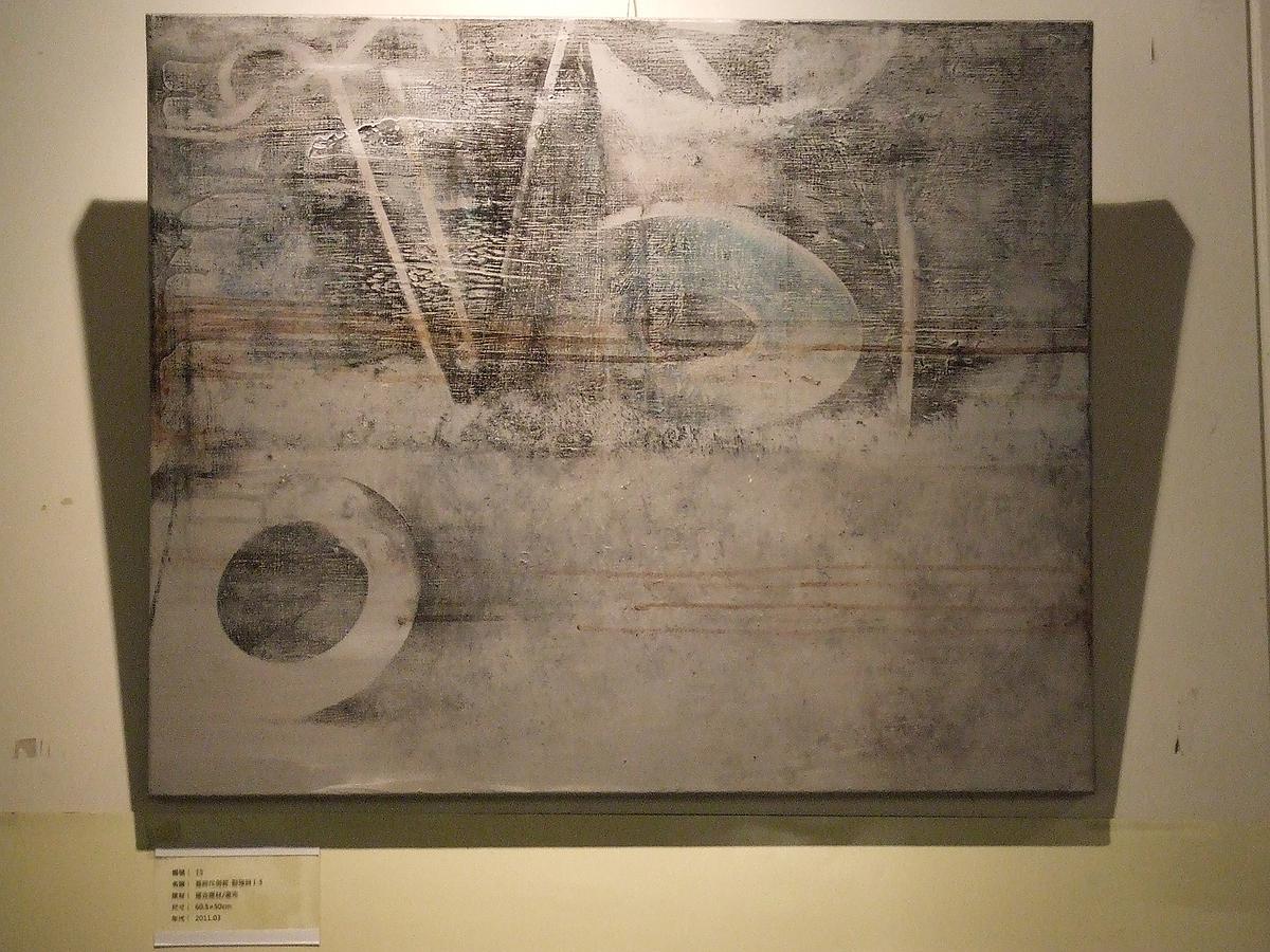 搶救記憶–錦賀企業股份有限公司-85的封面圖