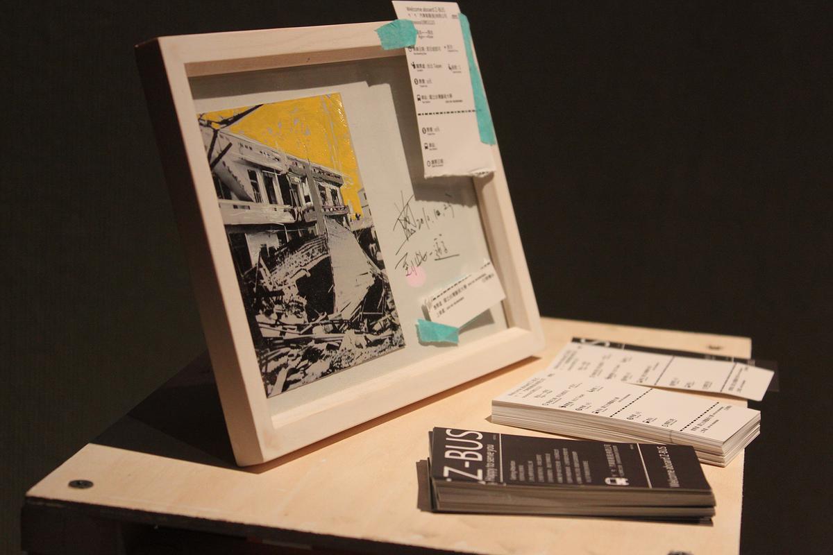 Welcome to aboard the Z-BUS-5的封面圖