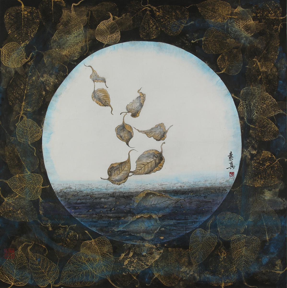 Fasting of the Heart and Sitting in Forgetfulness A Study on Humanistic Images in Ink Paintings's Cover