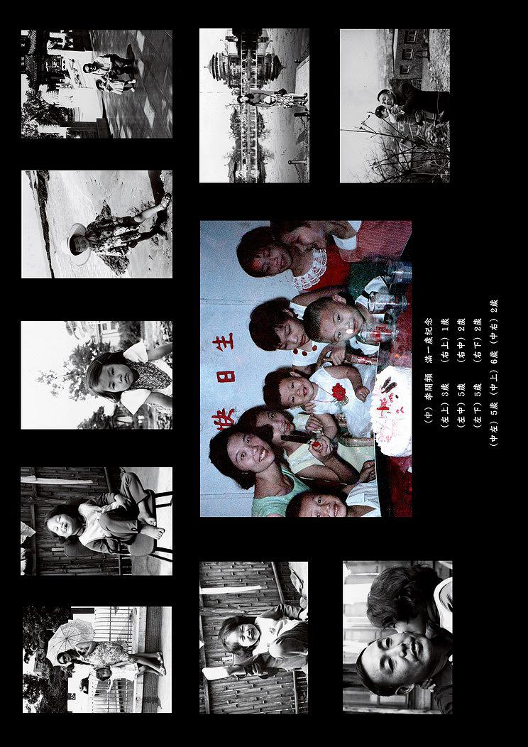 A Portrait of My Father–B-14's Cover