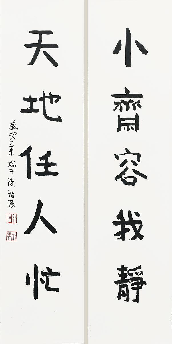 小天地的封面圖
