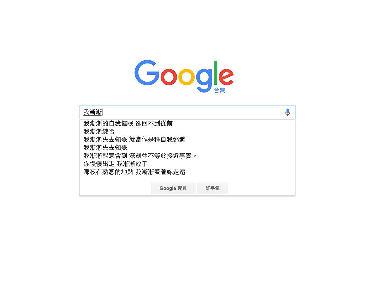 《壯遊》 / 在日常失速之中怠速-8的封面圖