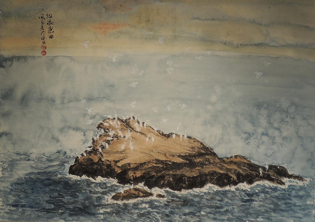 臺灣海濤與海石之美–踏浪樂曲-歸的封面圖