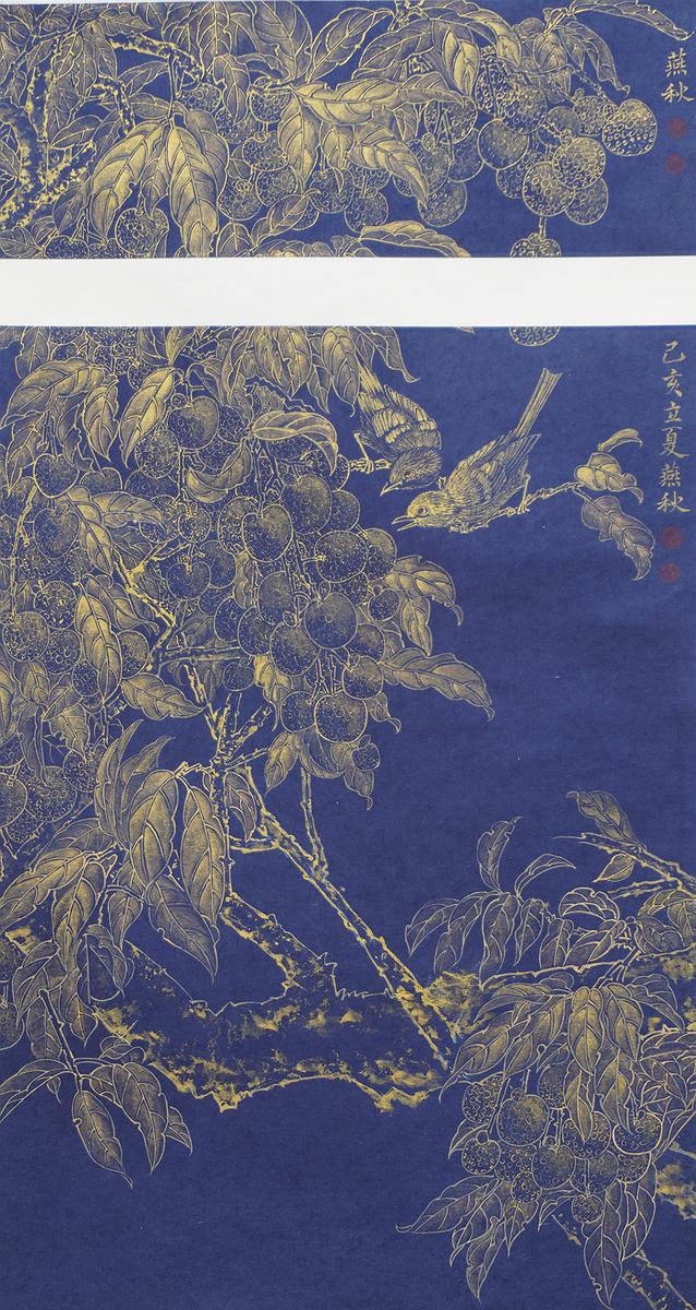 野趣.心曲–水墨創作14的封面圖