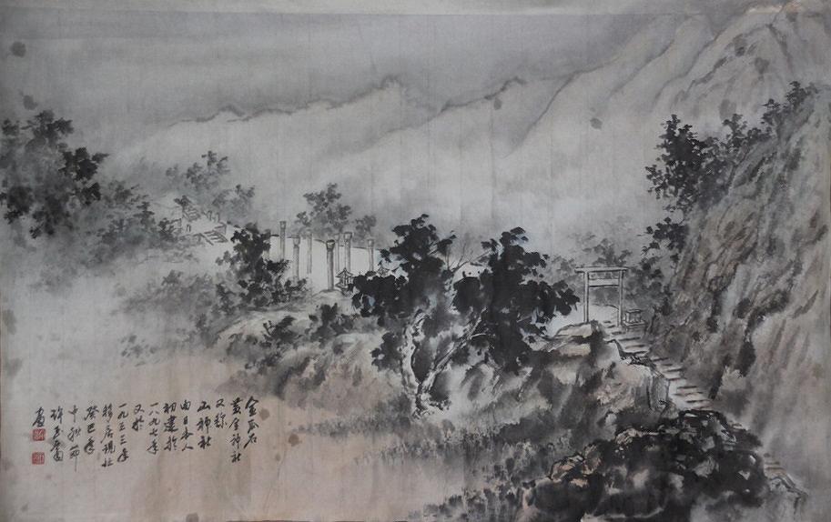 情動取會—「水、金、九地區」人文、景觀水墨創作研究-15的封面圖