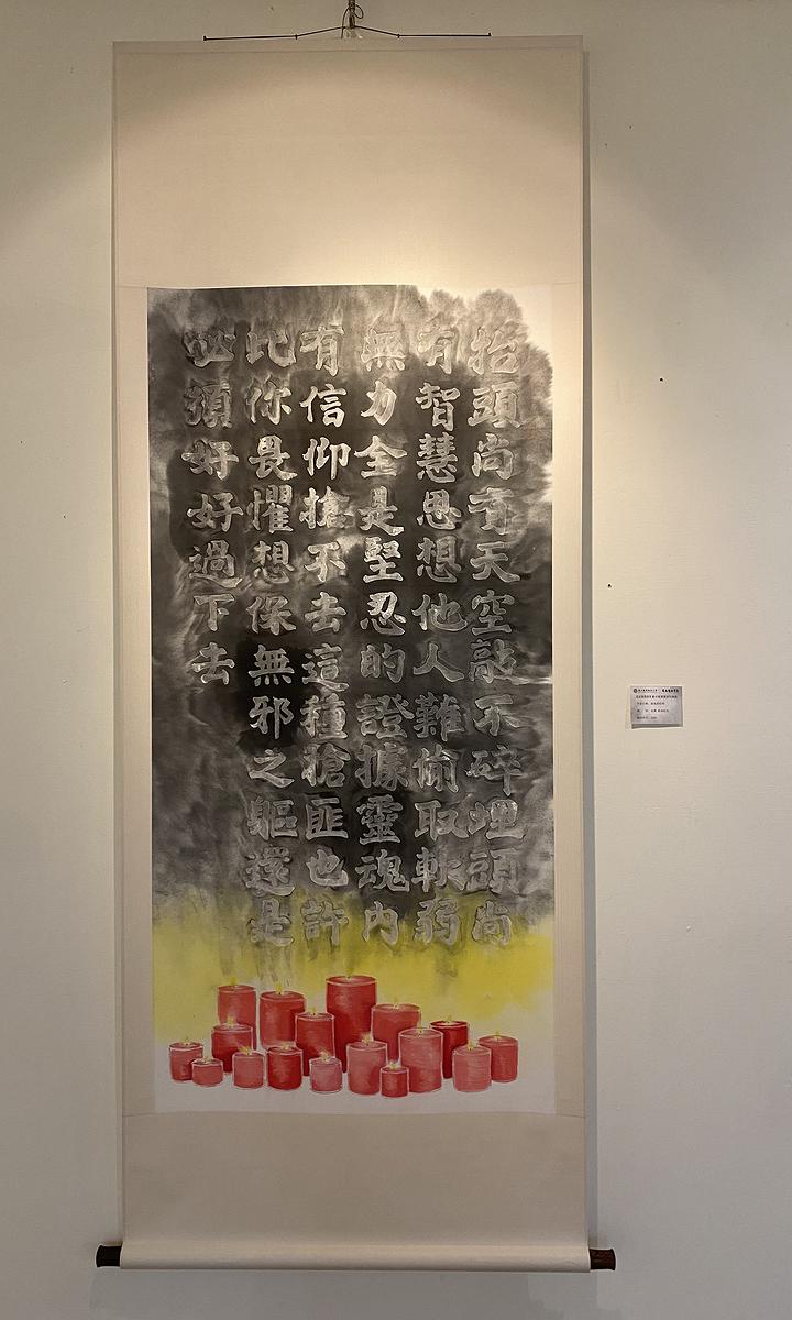 記憶港情-書畫創作研究-12.最後的信仰的封面圖