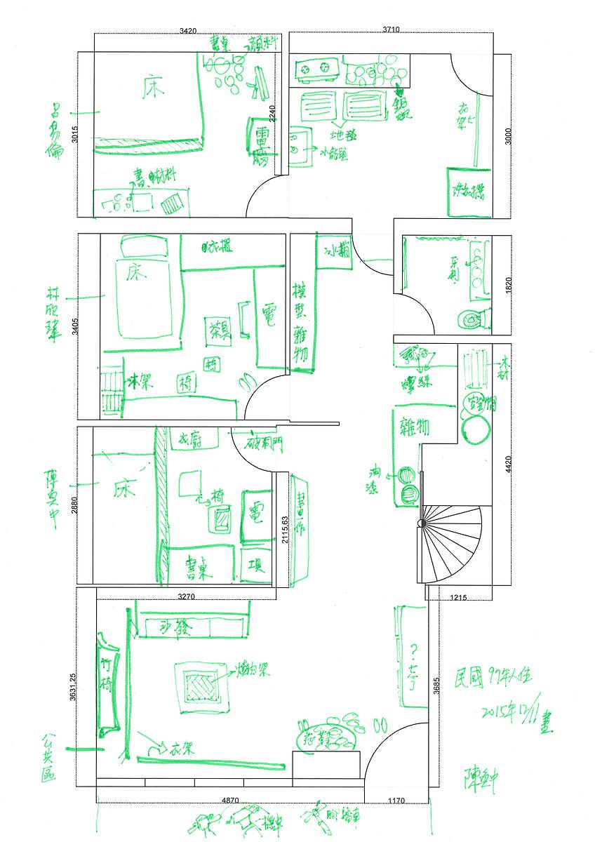 圖3-6.山珍海味工作室訪談平面繪製圖-民國97-陳-1F的封面圖