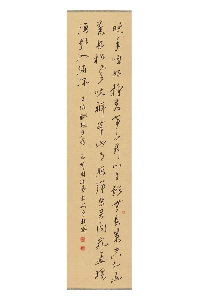 〈王維酬張少府〉、尺寸：137×34cm、創作年代：2019的封面圖