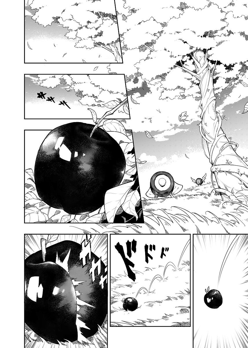 漫畫《帶著食材去旅行》封面