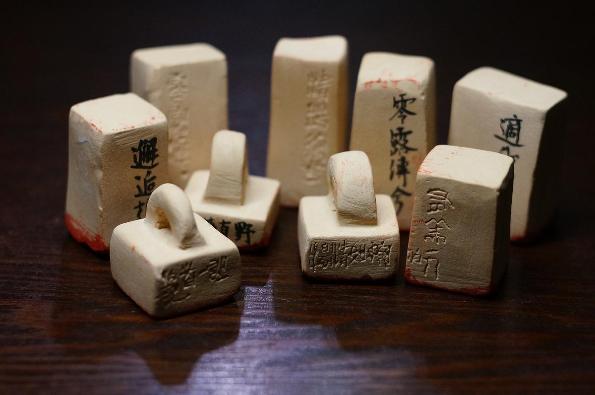 新復漢式-陶瓷篆刻創作研究-24的封面圖