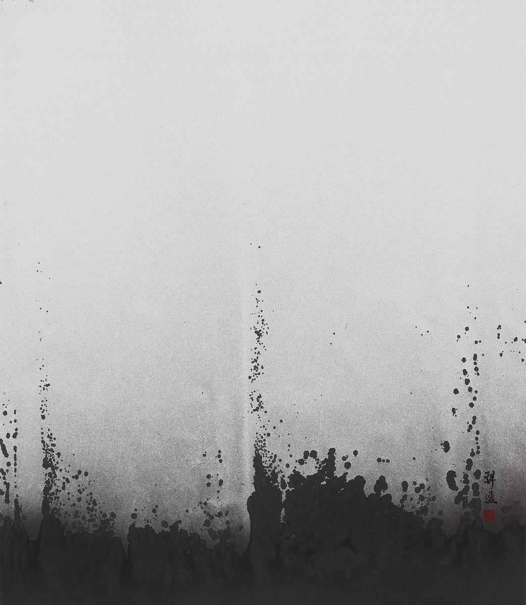 "When the black or white", virtual real or real virtual-Abstract painting by mixing Calligraphy, Chinese ink and Ceramic materials.'s Cover