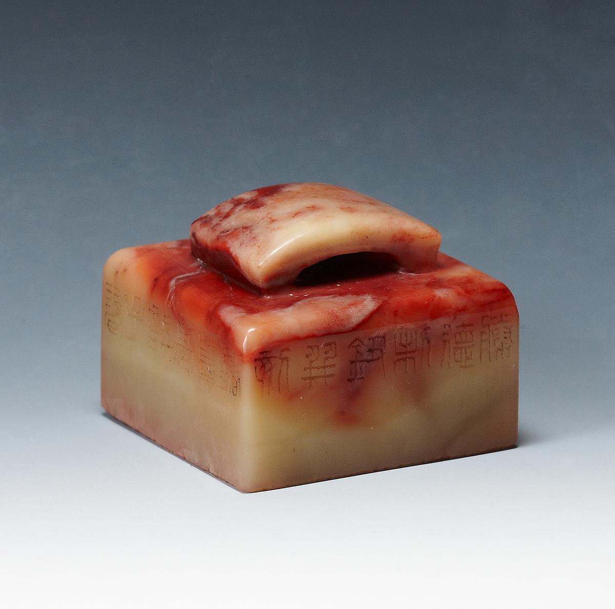 印鈕創作之研究~印鈕與篆刻的對話-16的封面圖