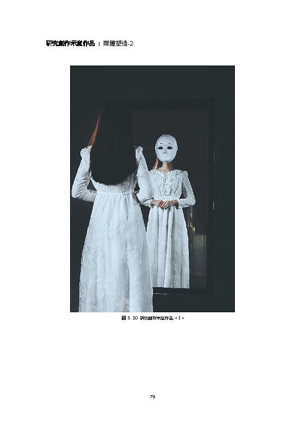 Fragment of beauty-20's Cover