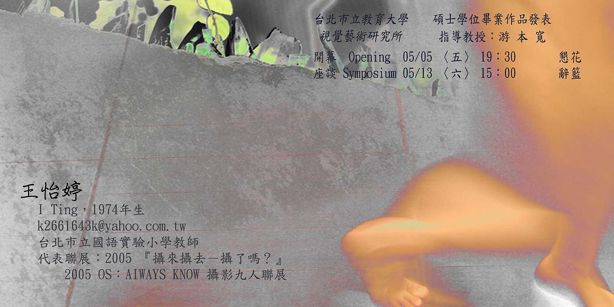 The New Wen ren Photography-Feminine Photograph's Cover