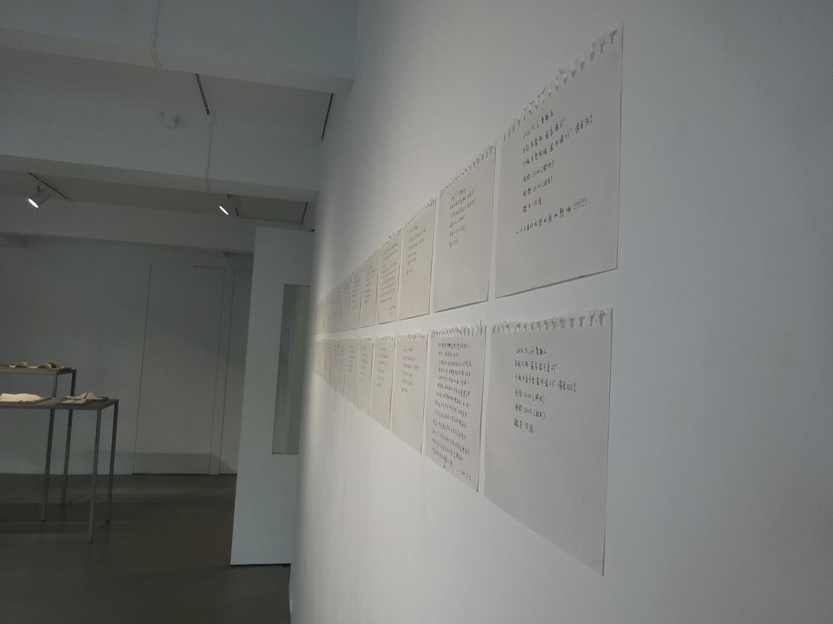 The Repeat of Continuous Tilt - Build above Time, The Change of  Human and SocietyYi Wen Ken’s Ceramic Creations's Cover