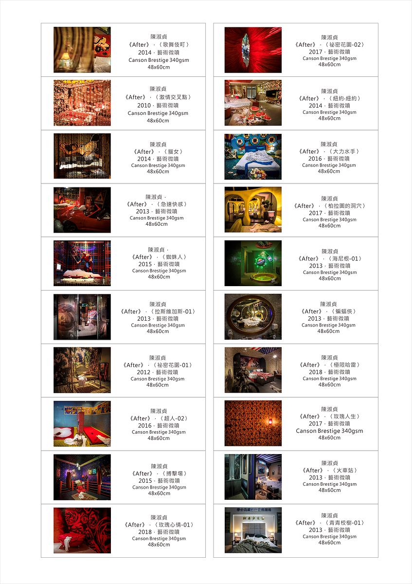 空場之後 ─ 空間、性別與符號-21的封面圖