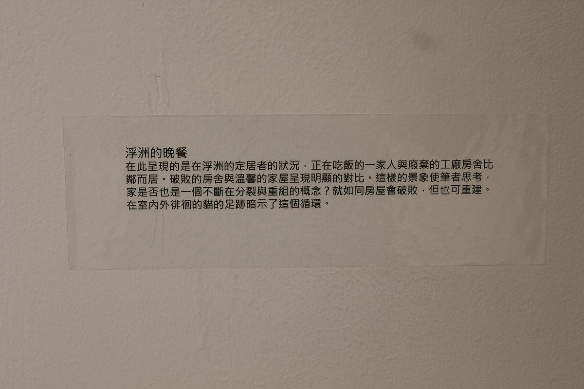 以地方為鏡，攬鏡自照－林芝穎創作研究-2的封面圖